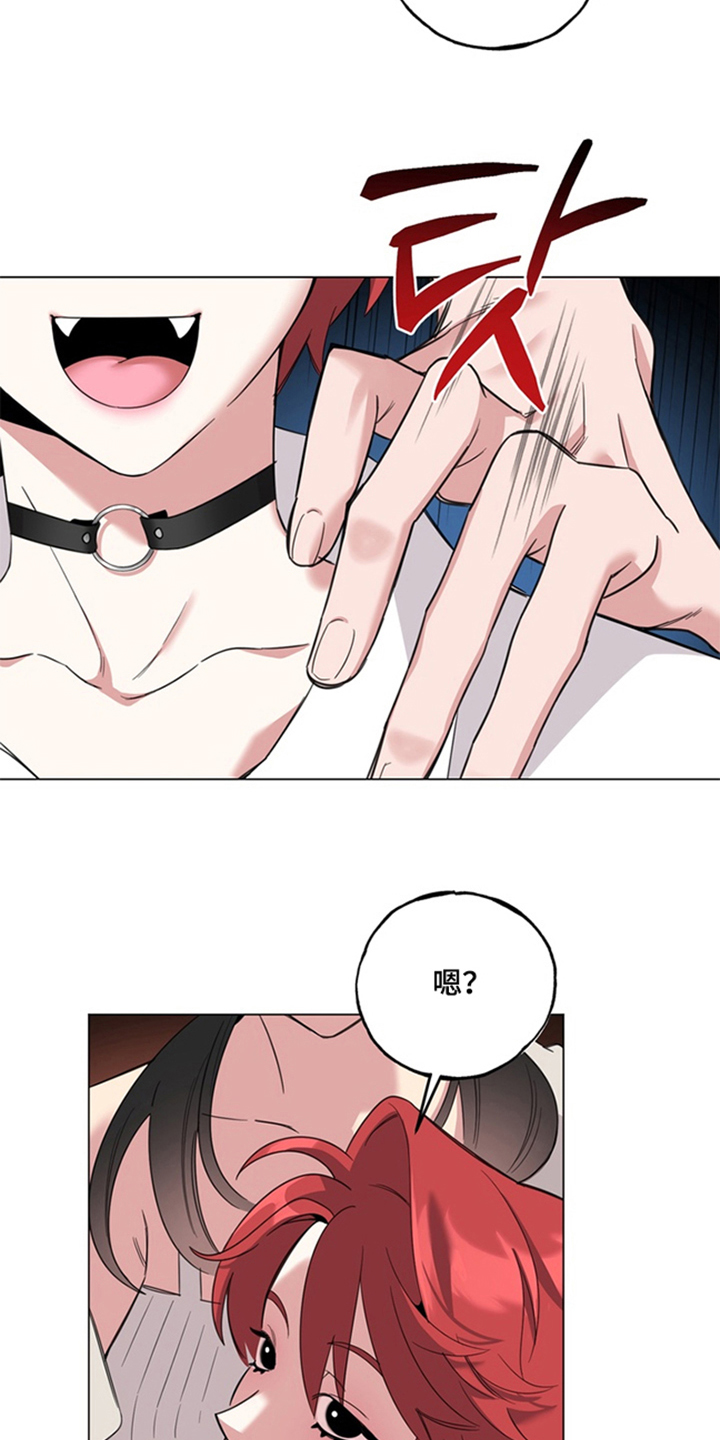 恋人是个调皮鬼漫画,第5章：一周年纪念日5图