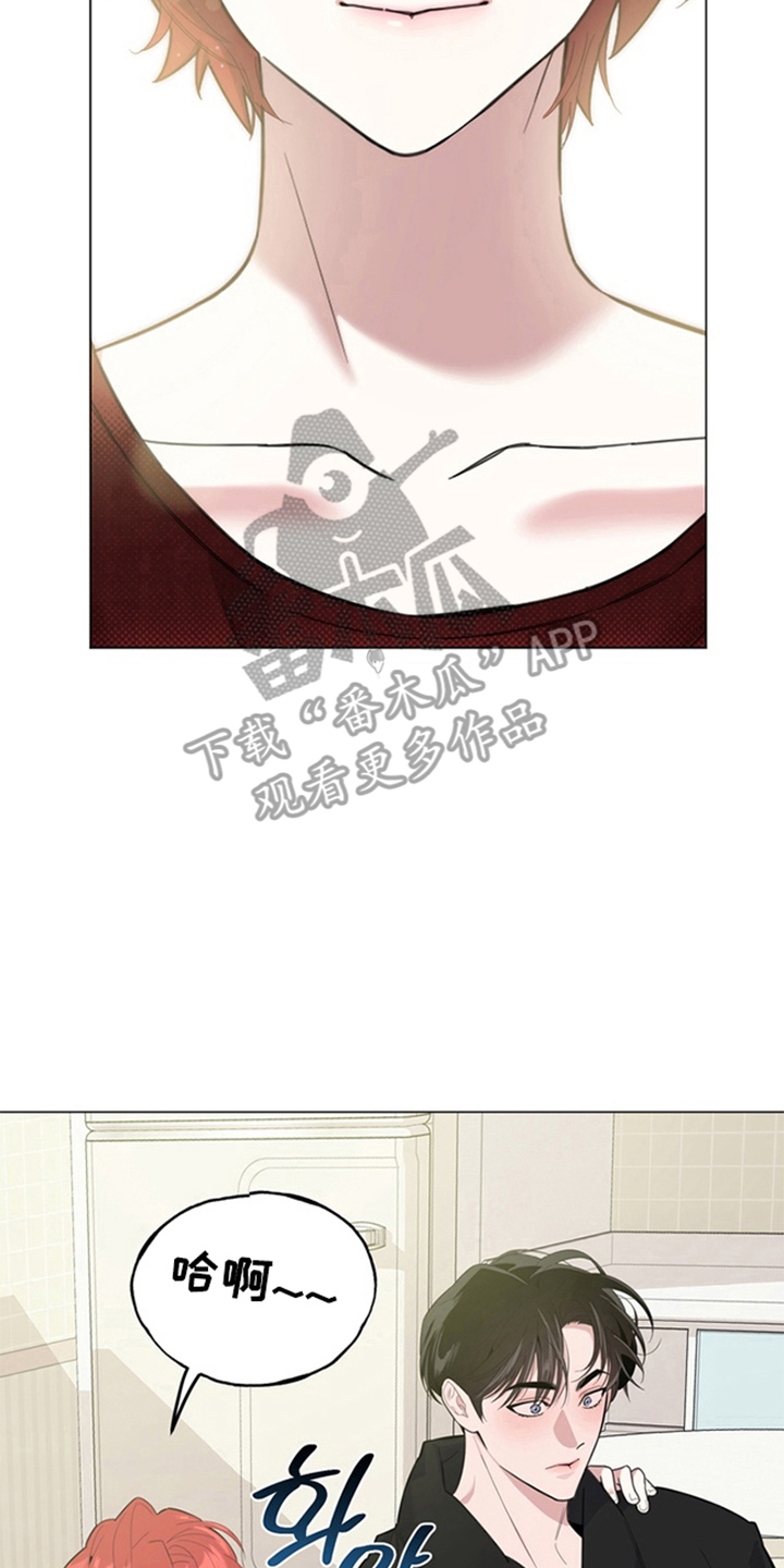 恋人是个调皮鬼漫画,第12章：珍贵的关系2图