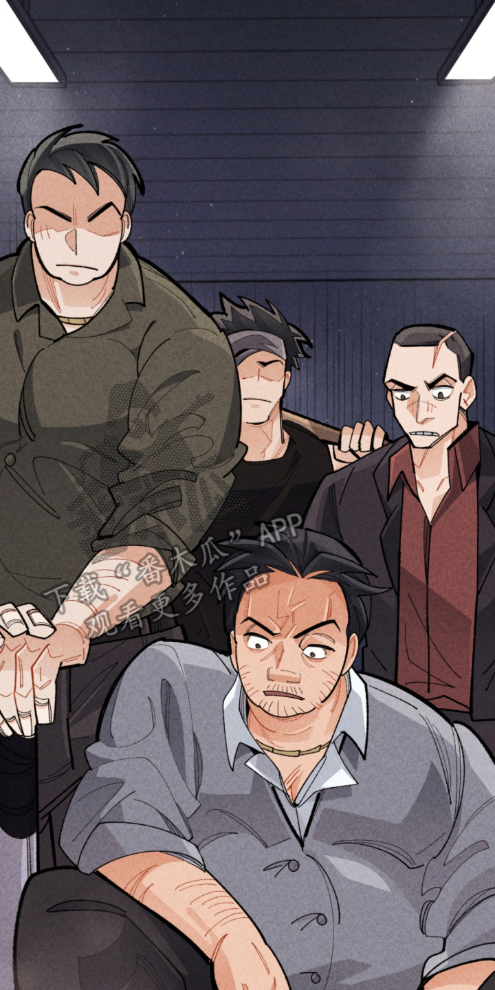 他的黏人年下漫画,第1章：不该做的事4图