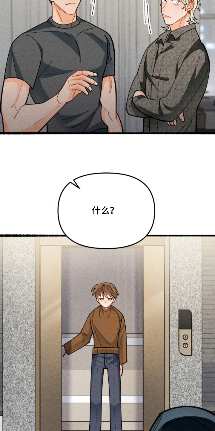 第14章：别误会2