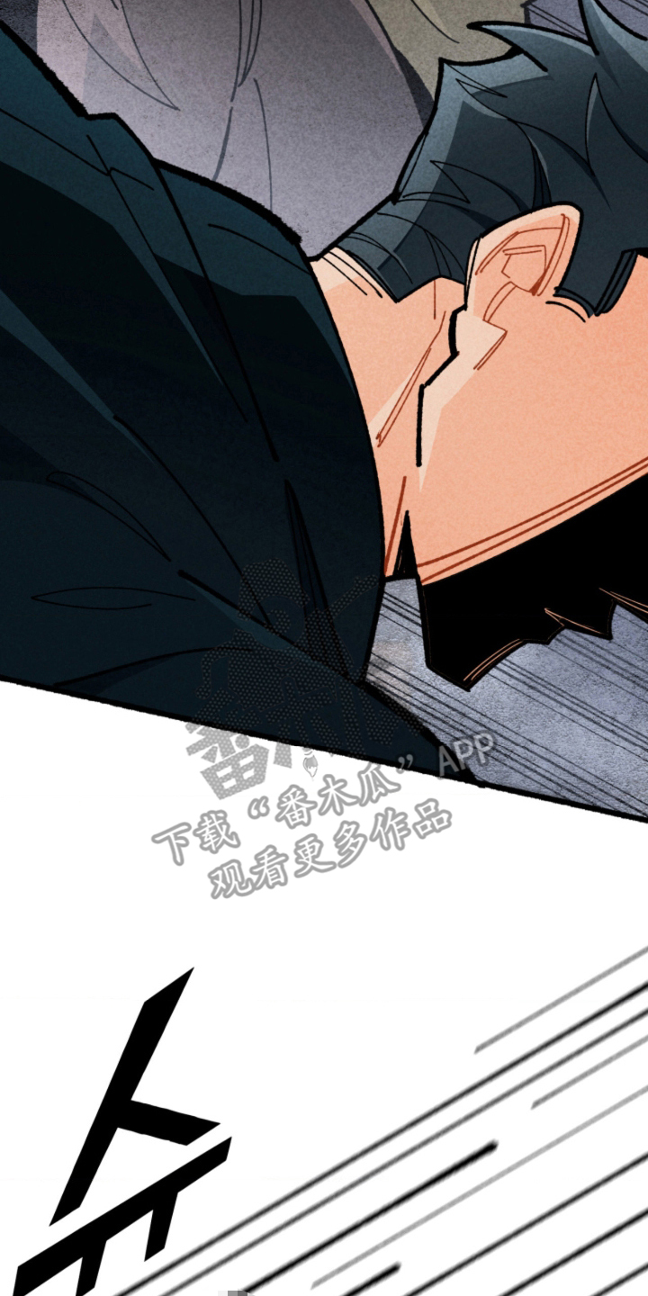 他的黏人年下漫画,第2章：坠入爱河2图