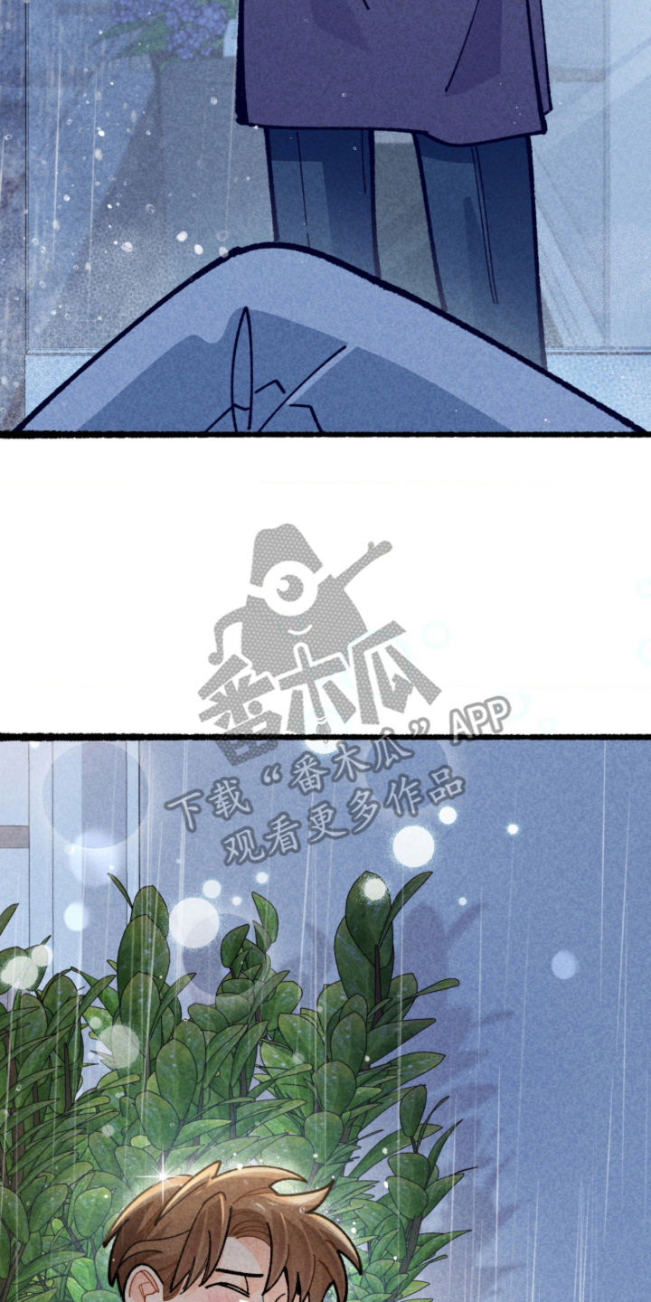 他的黏人年下漫画,第6章：教导4图