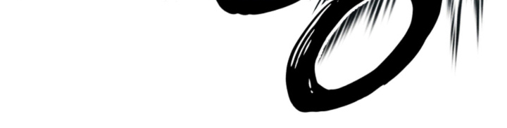 他的黏人年下漫画,第1章：不该做的事2图