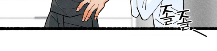他的黏人年下漫画,第8章：是什么关系2图