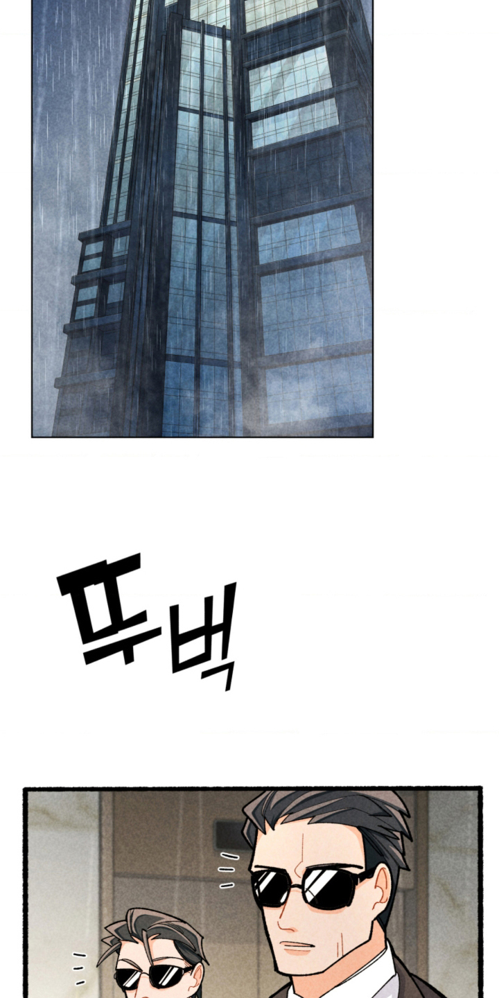 他的黏人年下漫画,第12章：照片1图