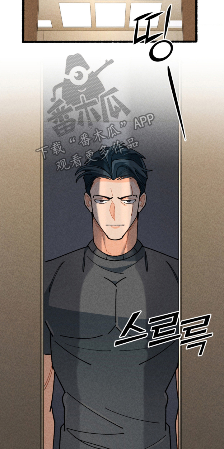 他的黏人年下漫画,第13章：好久不见4图