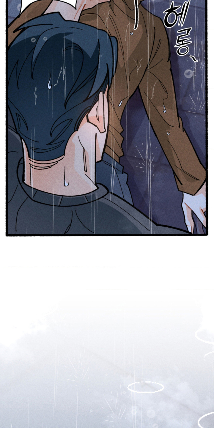 他的黏人年下漫画,第15章：好喜欢5图