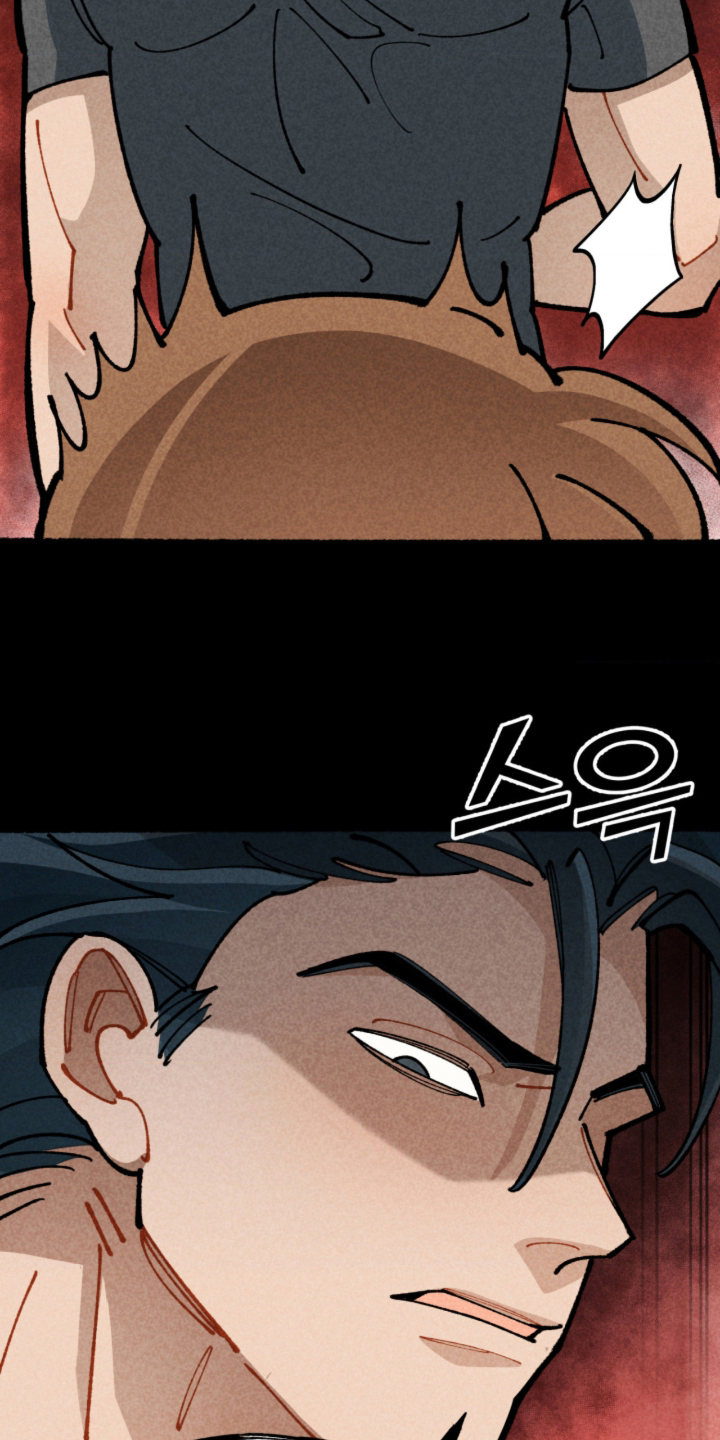 他的黏人年下漫画,第8章：是什么关系1图