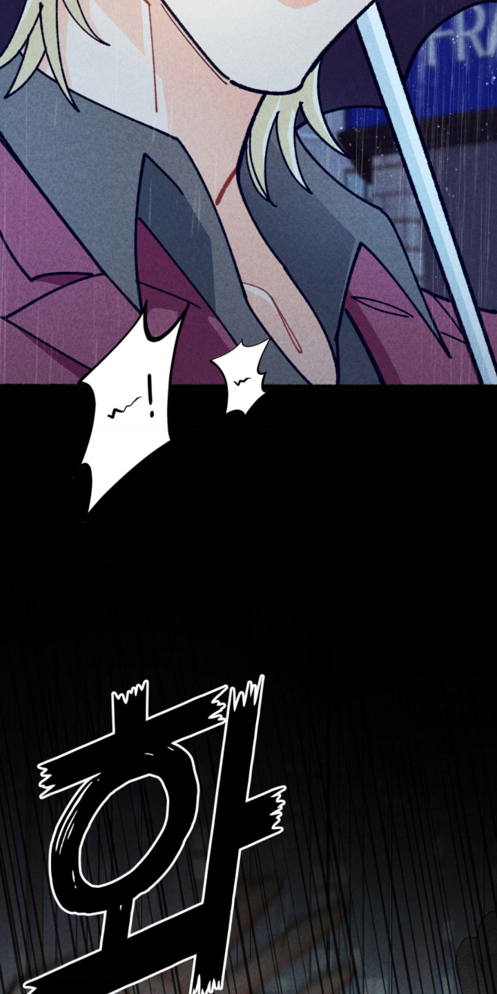 他的黏人年下漫画,第10章：绑架1图