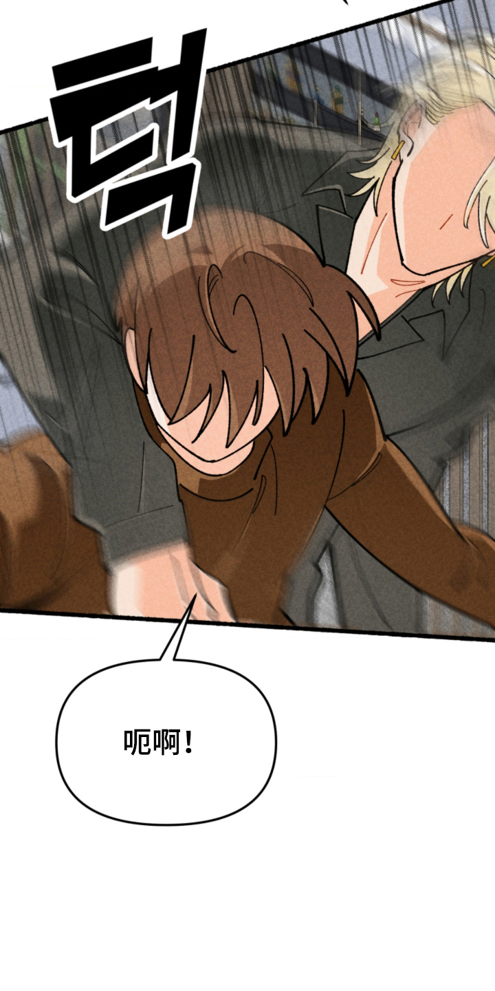 他的黏人年下漫画,第12章：照片1图