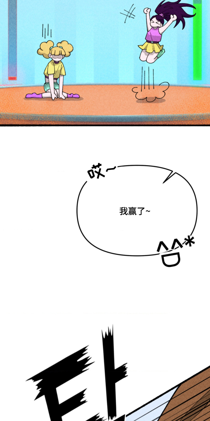 他的黏人年下漫画,第13章：好久不见1图