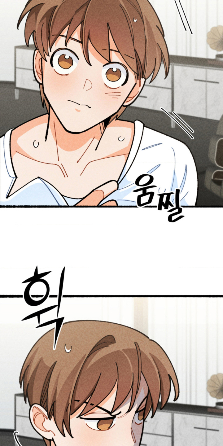 他的黏人年下漫画,第11章：以前的朋友1图