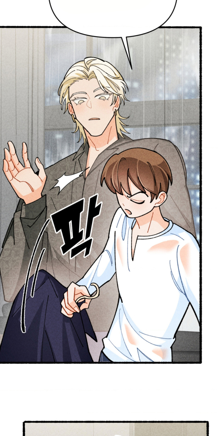 他的黏人年下漫画,第11章：以前的朋友3图