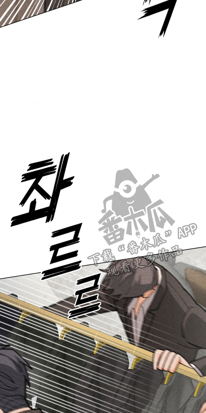 他的黏人年下漫画,第11章：以前的朋友5图