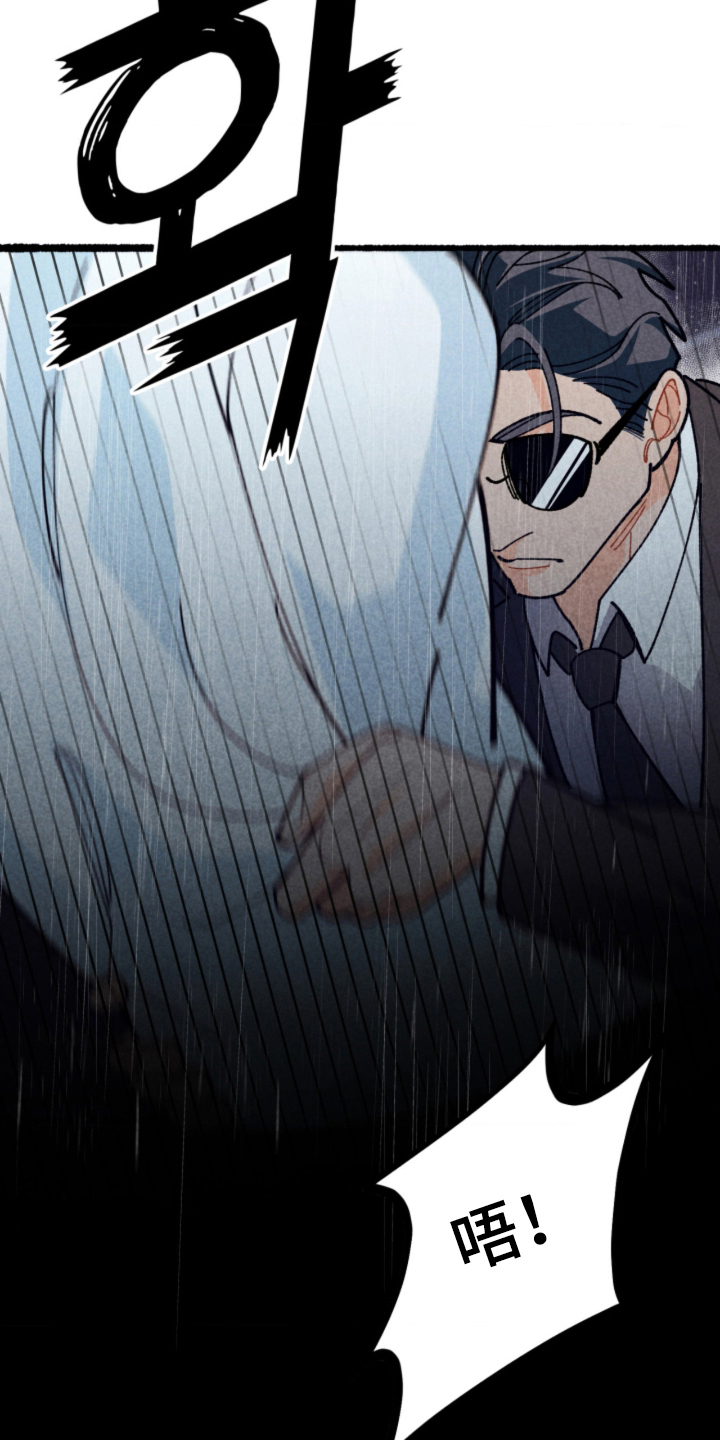 他的黏人年下漫画,第10章：绑架4图