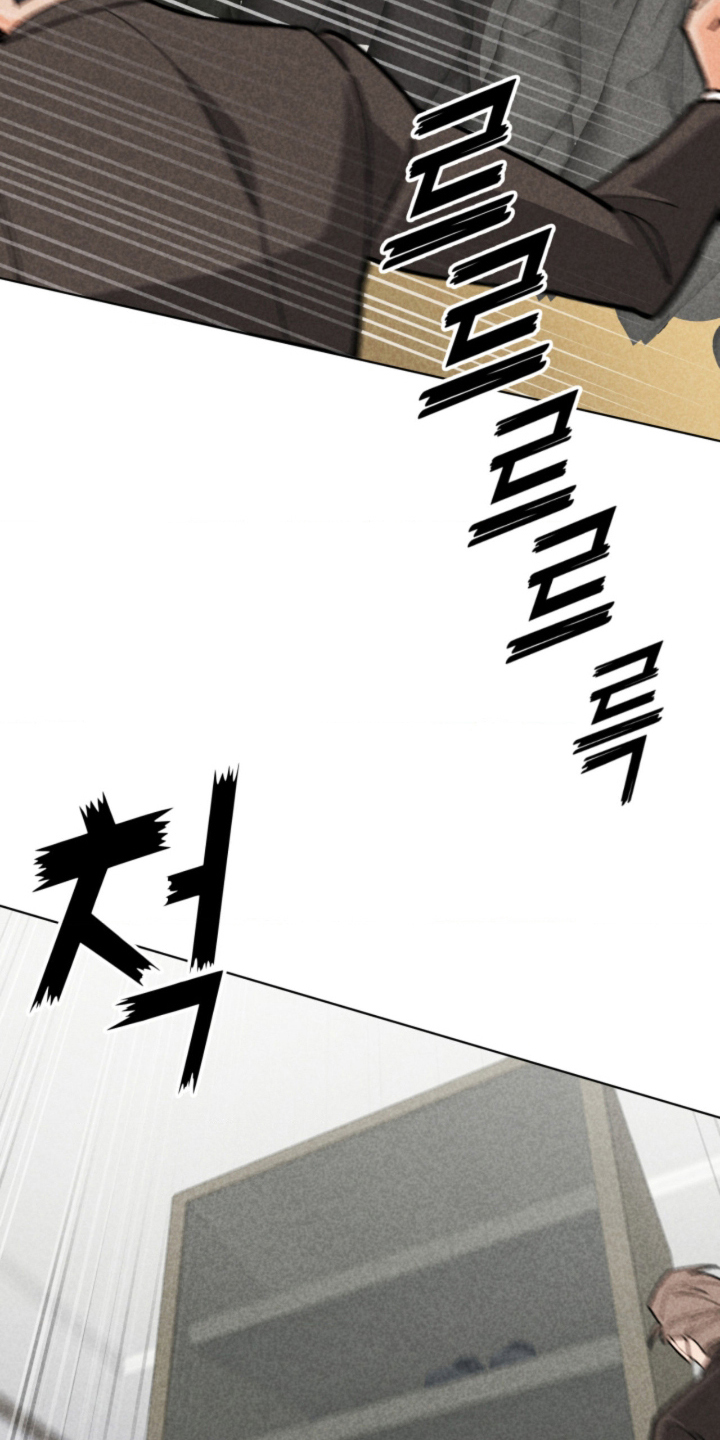 他的黏人年下漫画,第11章：以前的朋友1图