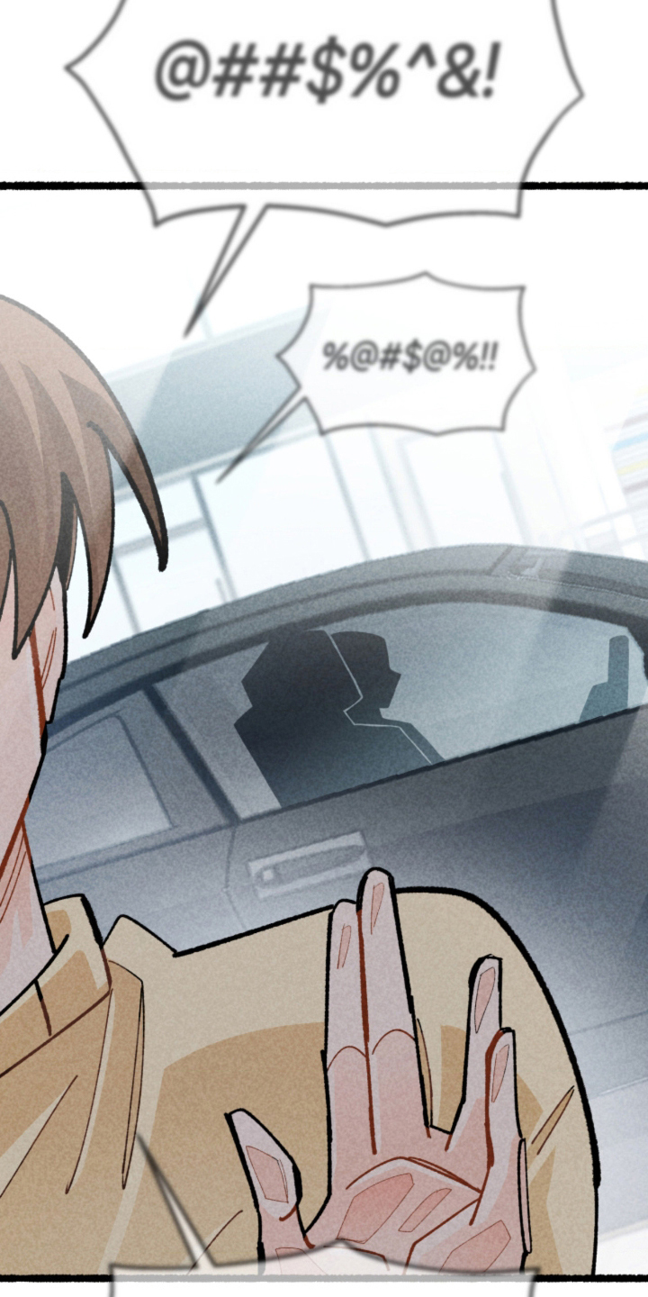 他的黏人年下漫画,第4章：找到了2图
