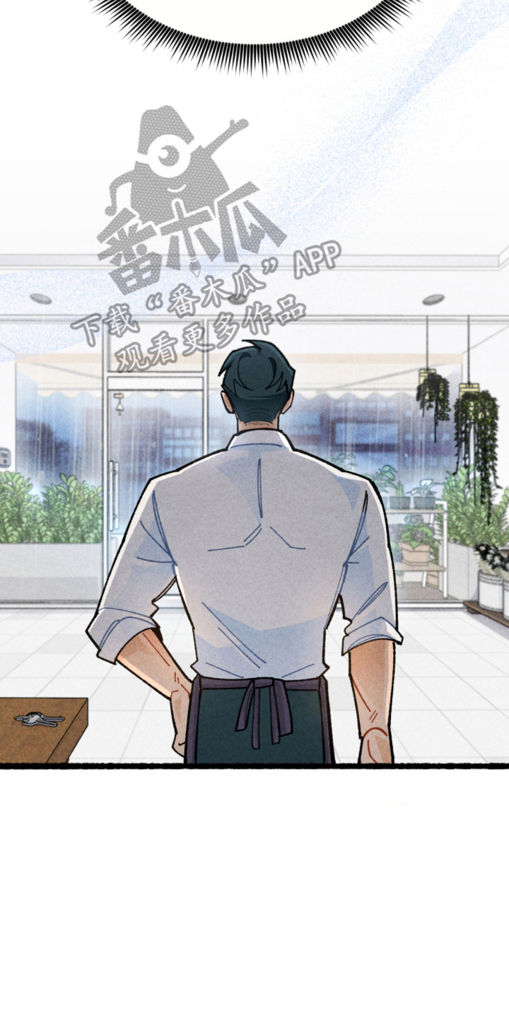 他的黏人年下漫画,第6章：教导5图