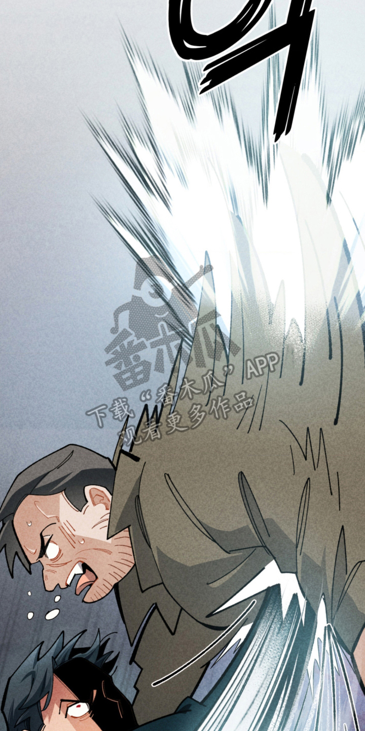 他的黏人年下漫画,第2章：坠入爱河1图