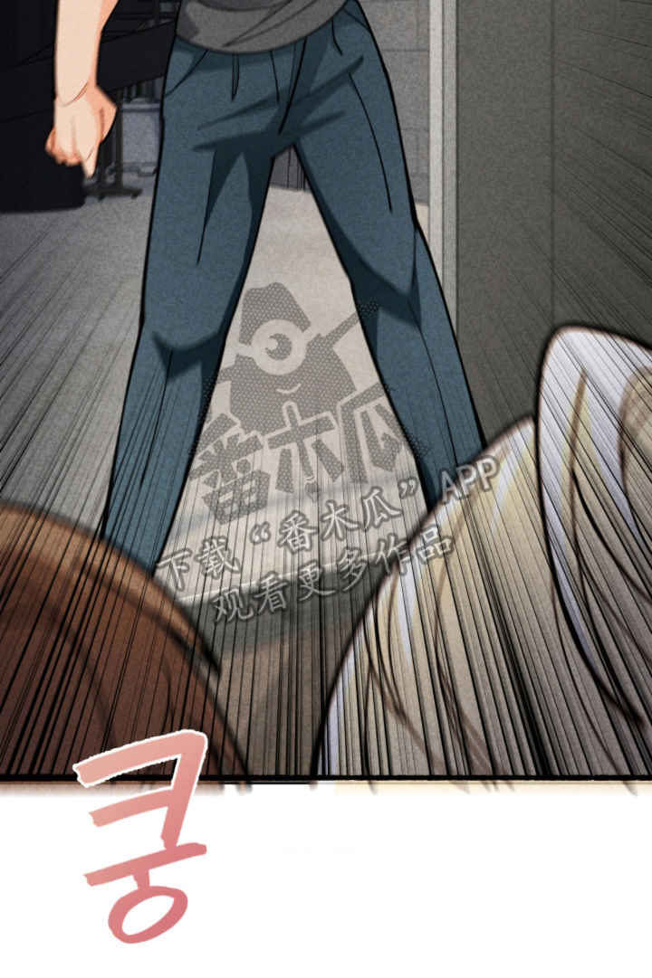 他的黏人年下漫画,第13章：好久不见1图