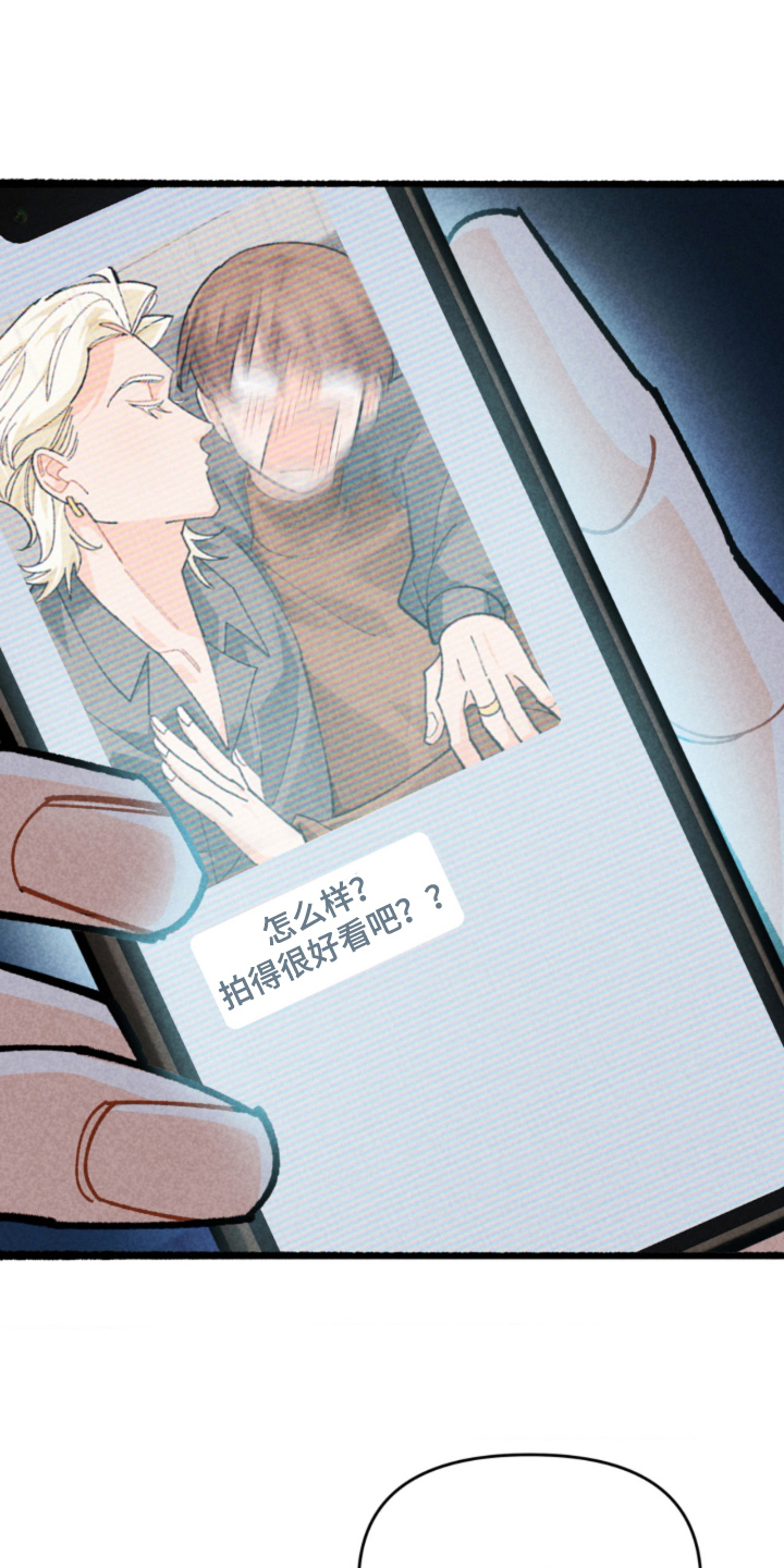 他的黏人年下漫画,第12章：照片2图