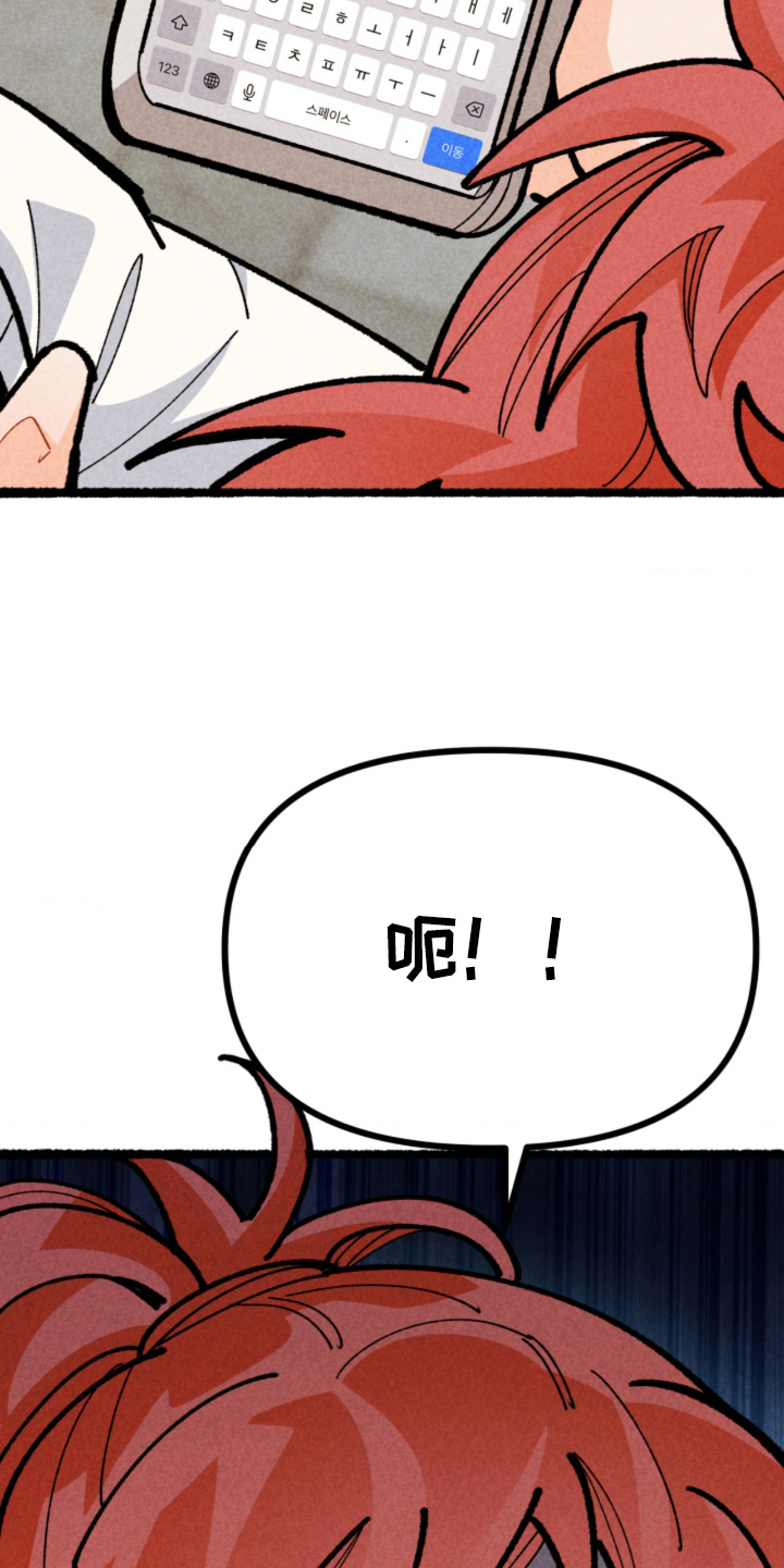 他的黏人年下漫画,第5章：完美男人3图