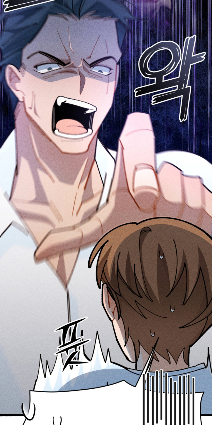 他的黏人年下漫画,第16章：微妙的心情4图