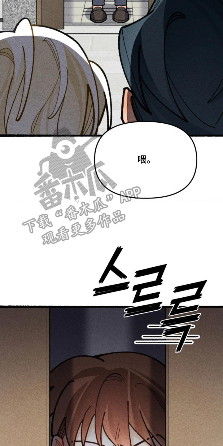 第14章：别误会3