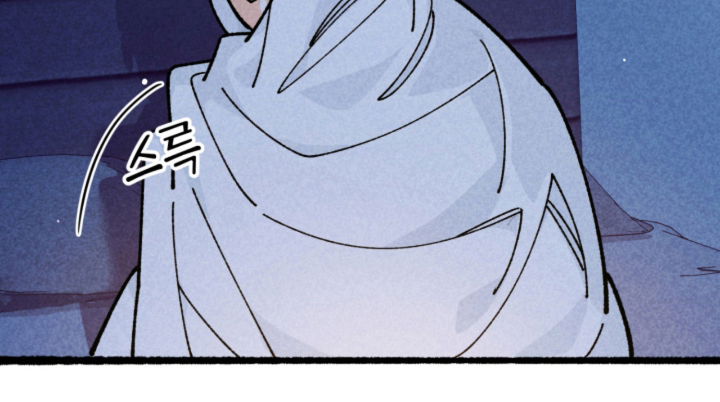他的黏人年下漫画,第9章：我不回家4图