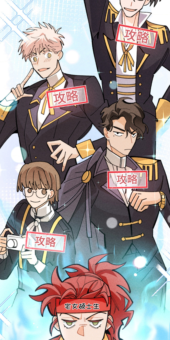 他的黏人年下漫画,第5章：完美男人5图