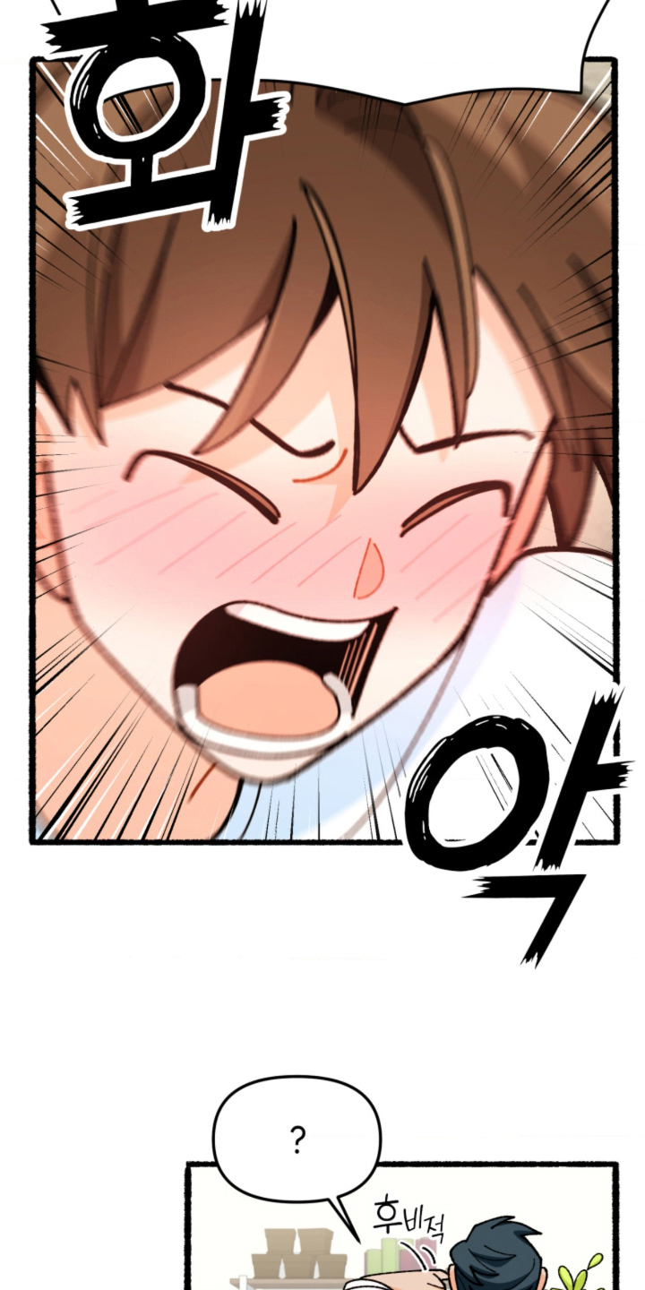 他的黏人年下漫画,第15章：好喜欢4图
