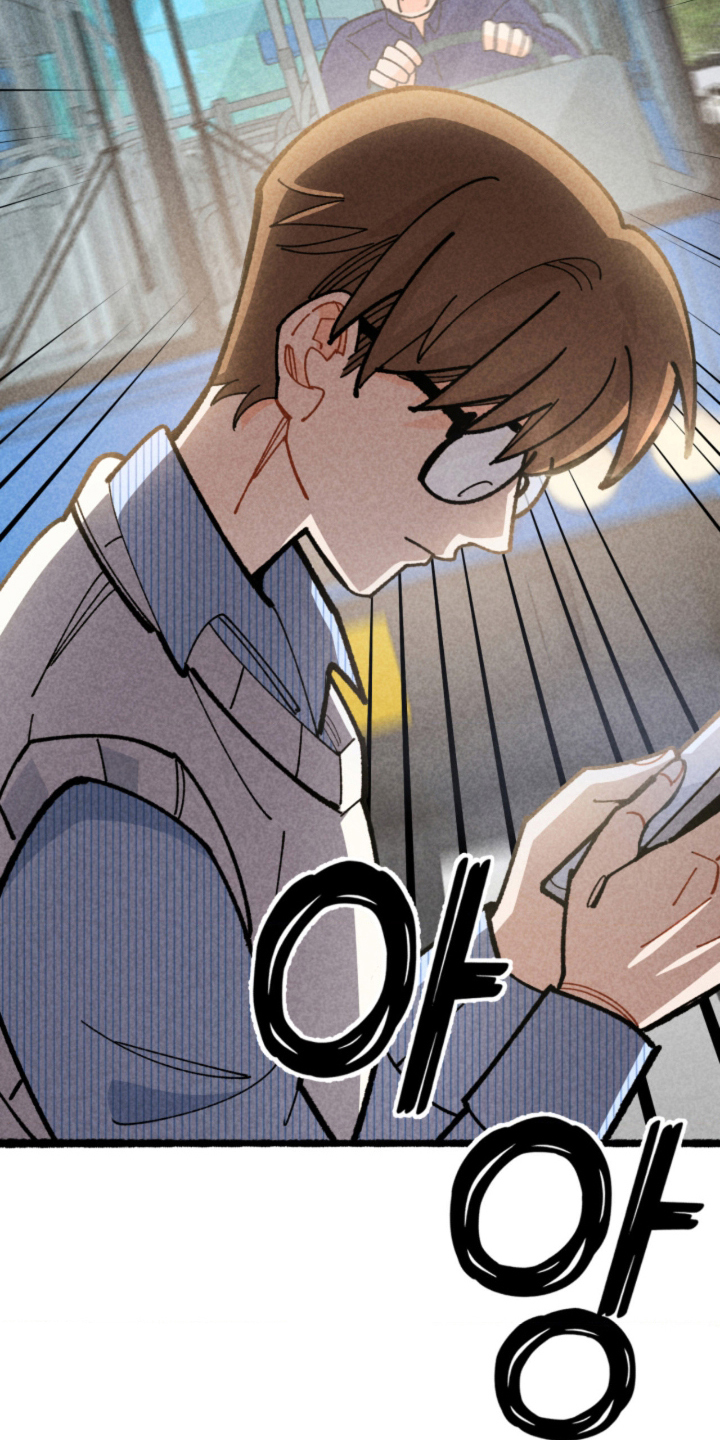 他的黏人年下漫画,第4章：找到了4图