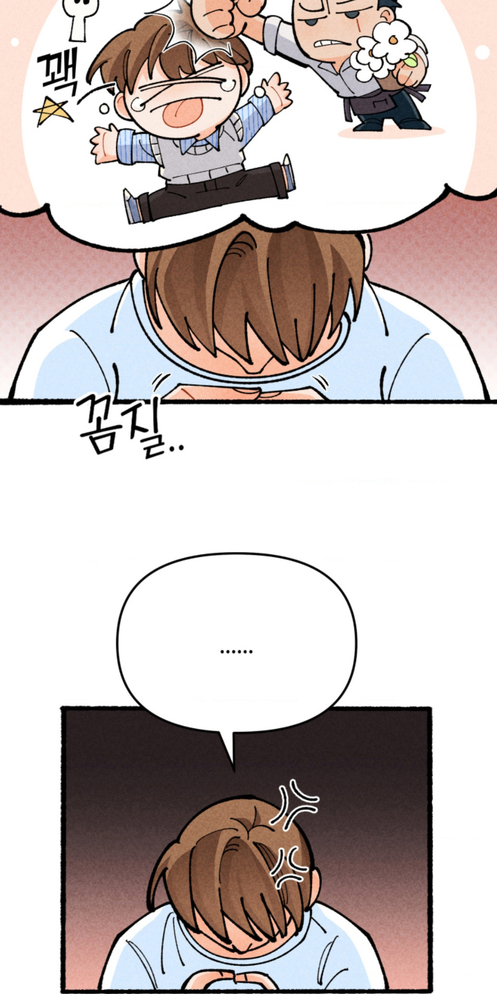 他的黏人年下漫画,第8章：是什么关系5图