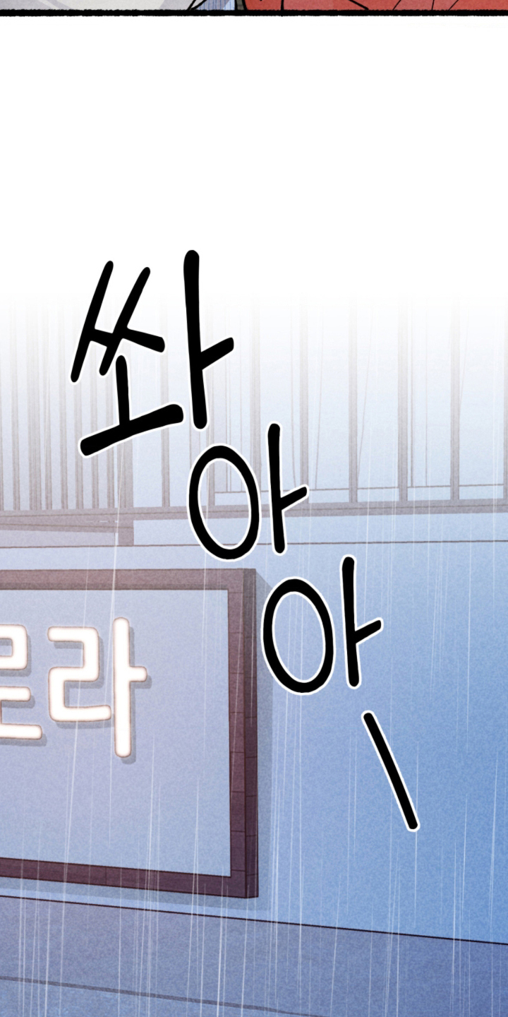 他的黏人年下漫画,第6章：教导5图