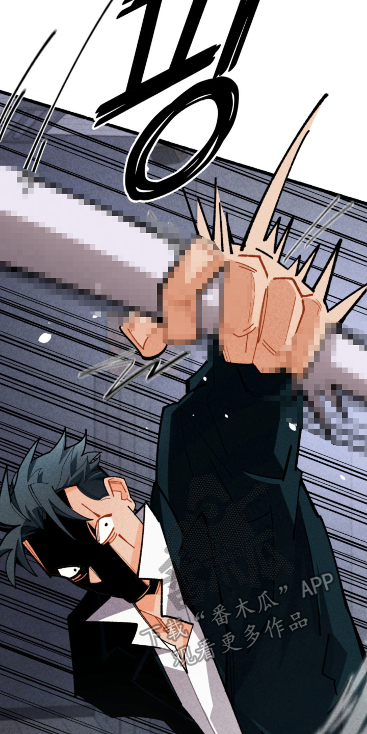 他的黏人年下漫画,第2章：坠入爱河4图