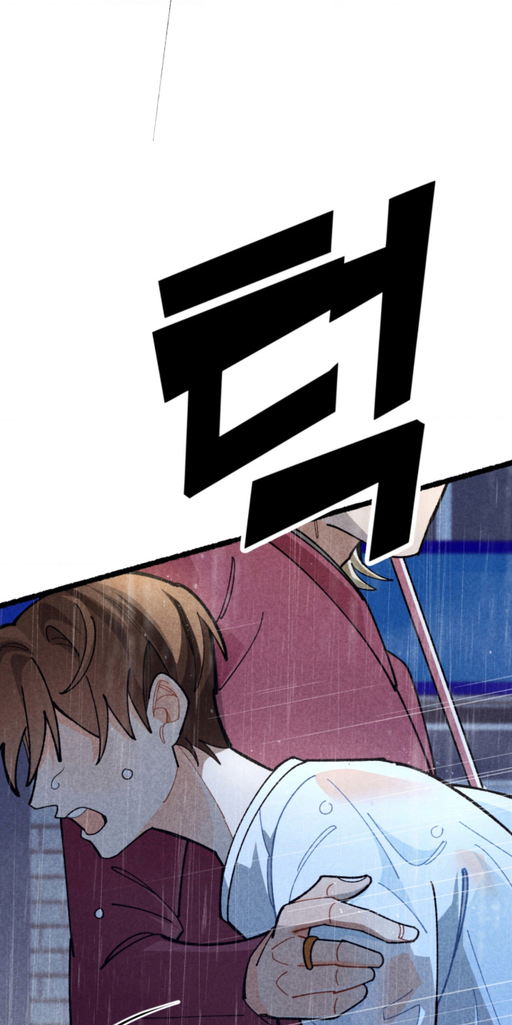 他的黏人年下漫画,第10章：绑架2图