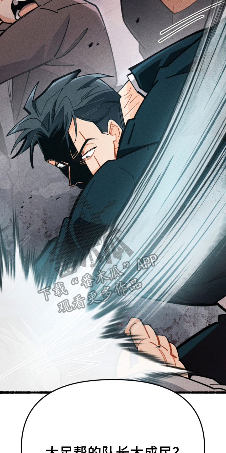 他的黏人年下漫画,第2章：坠入爱河5图
