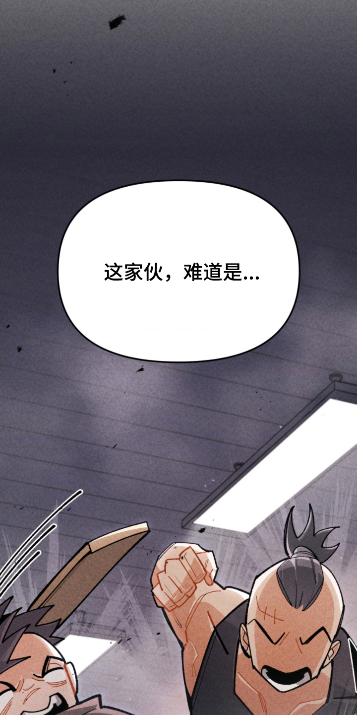 他的黏人年下漫画,第2章：坠入爱河4图