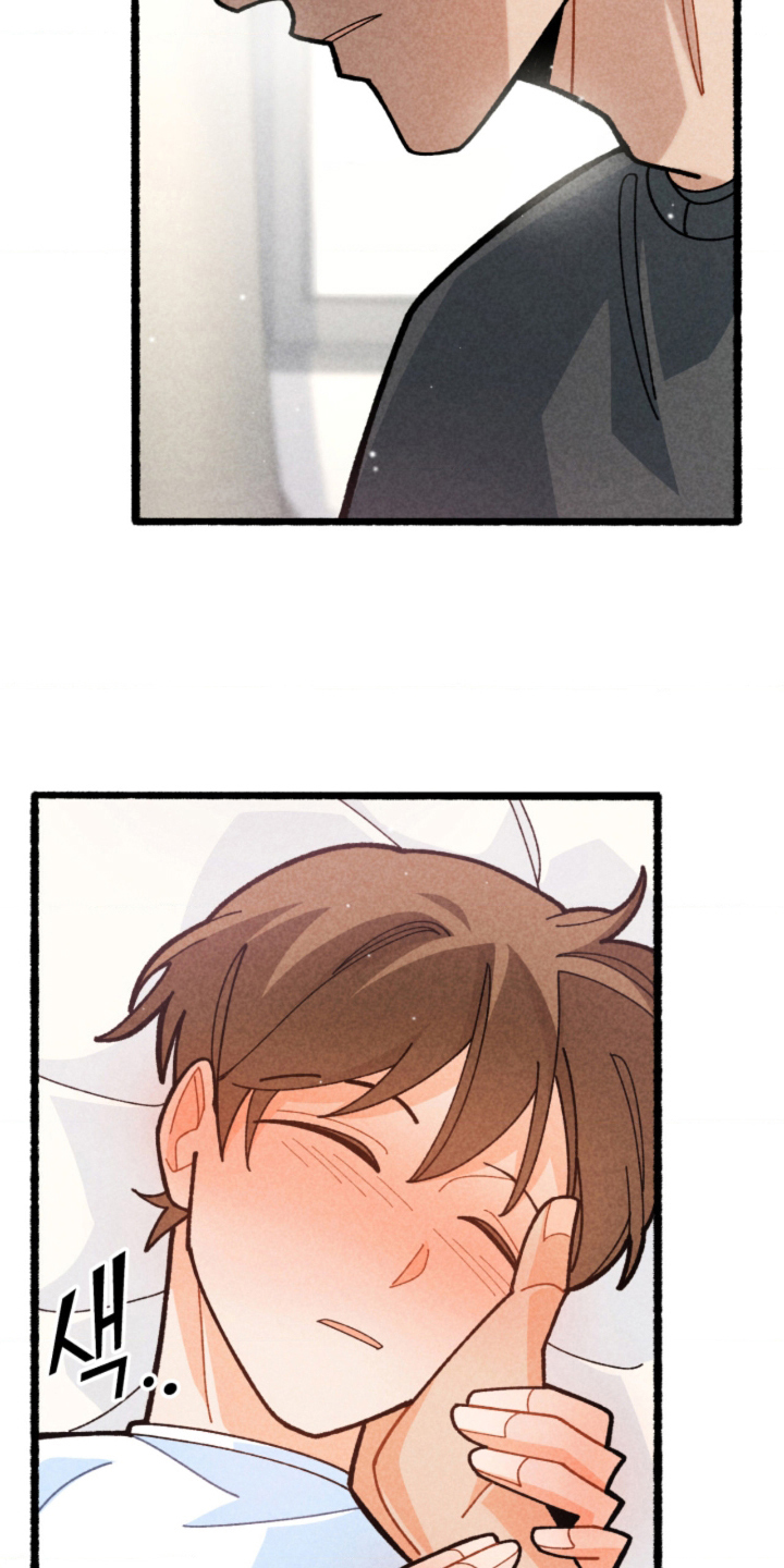 他的黏人年下漫画,第15章：好喜欢4图