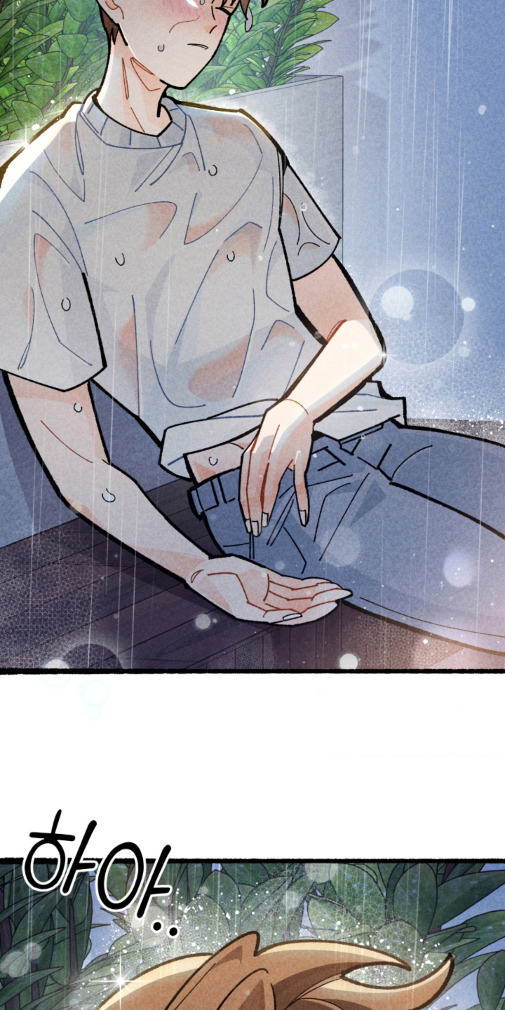 他的黏人年下漫画,第6章：教导5图
