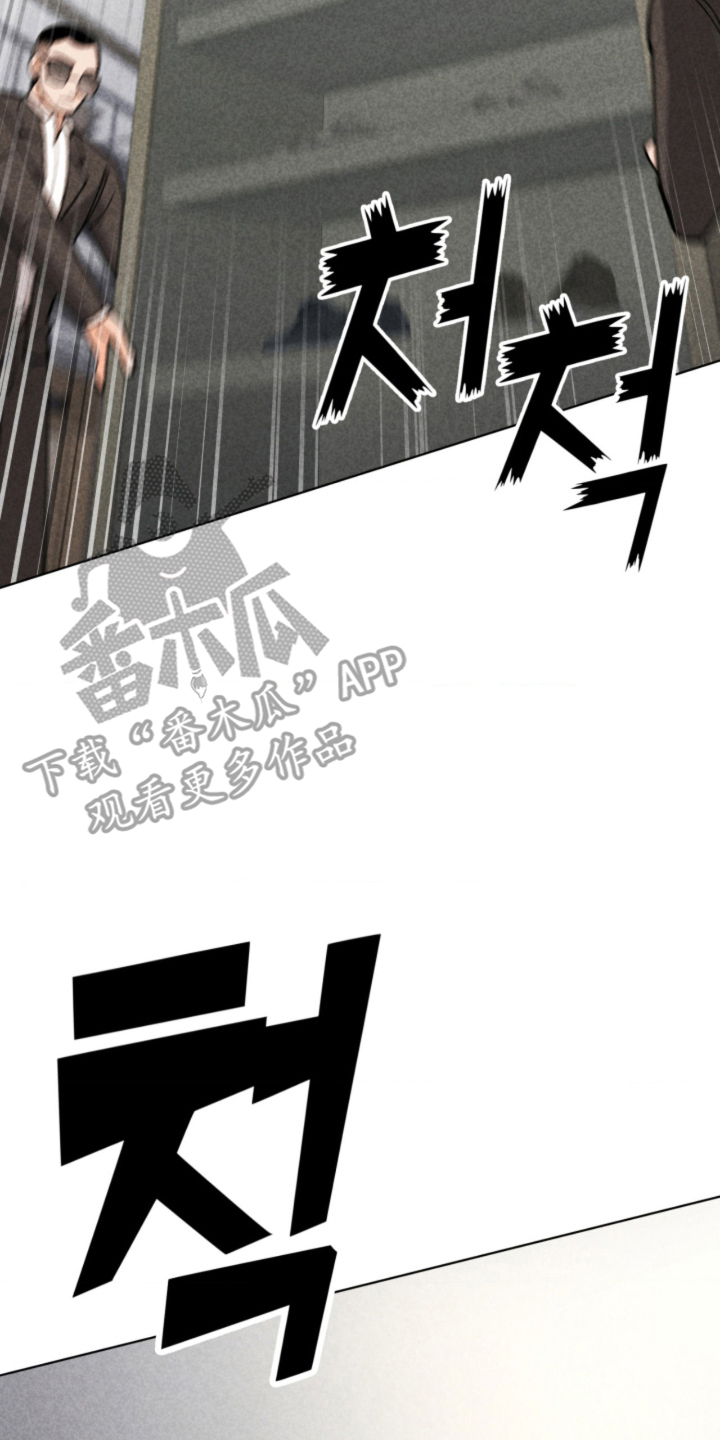 他的黏人年下漫画,第11章：以前的朋友2图