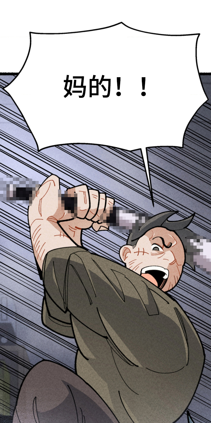 他的黏人年下漫画,第2章：坠入爱河1图