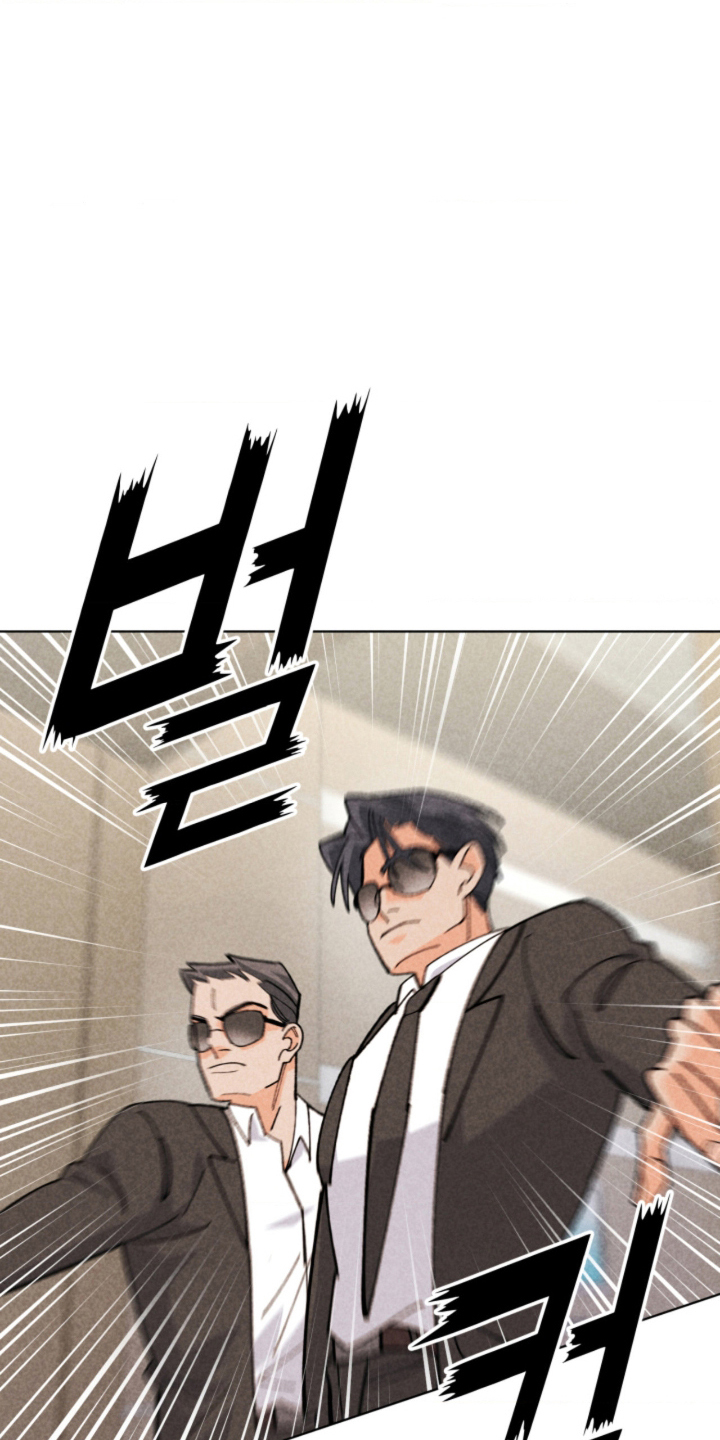 他的黏人年下漫画,第11章：以前的朋友4图