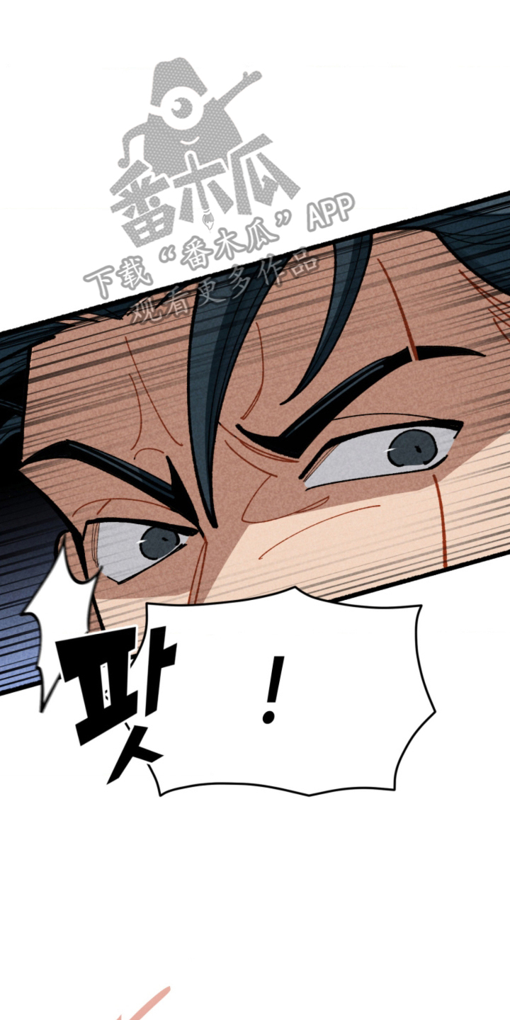 他的黏人年下漫画,第13章：好久不见3图