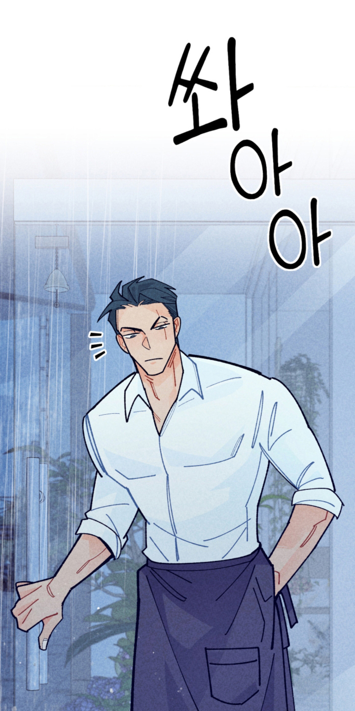 他的黏人年下漫画,第6章：教导3图