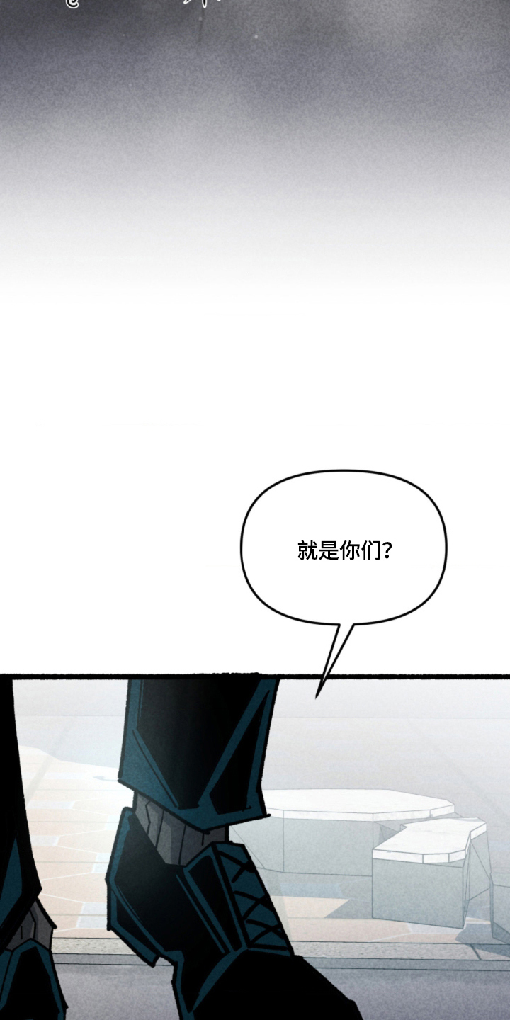 他的黏人年下漫画,第1章：不该做的事4图