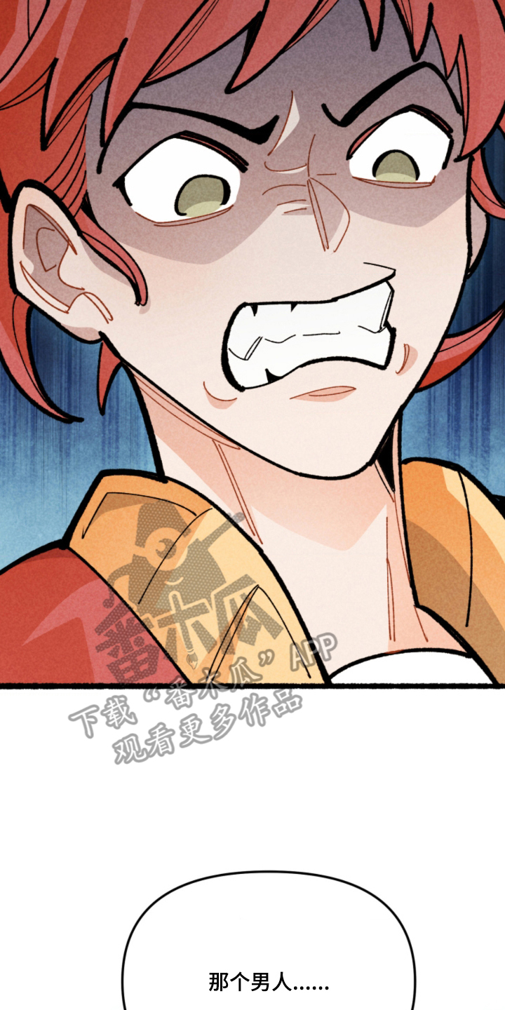 他的黏人年下漫画,第5章：完美男人4图