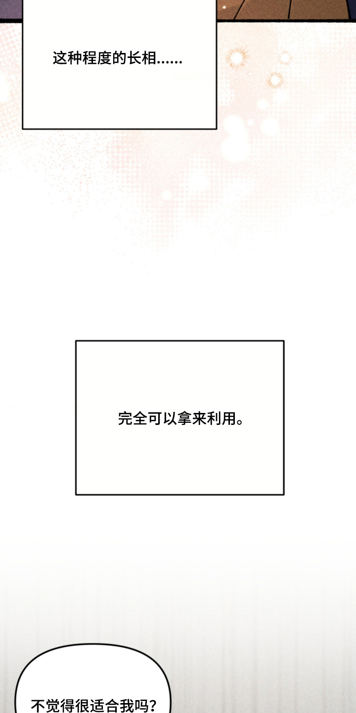 第12章：照片3