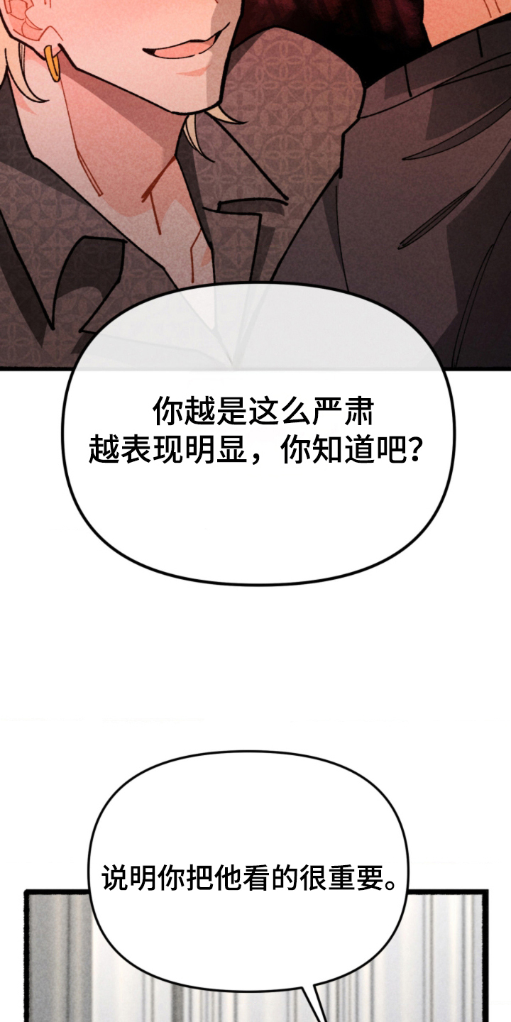 第14章：别误会2