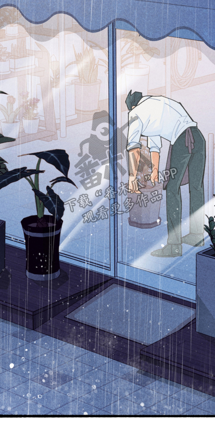 他的黏人年下漫画,第6章：教导1图